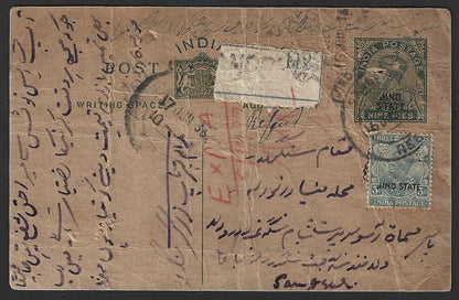 India Jind State KGV 1927 3a for registration on KGV 9p postal card SG 92 £240