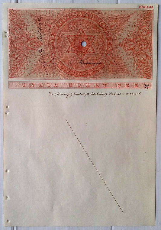 India King George V 1000Rs cancelled stamp paper