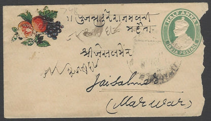 AOP India 1920 illustrated TRANSFER cover 