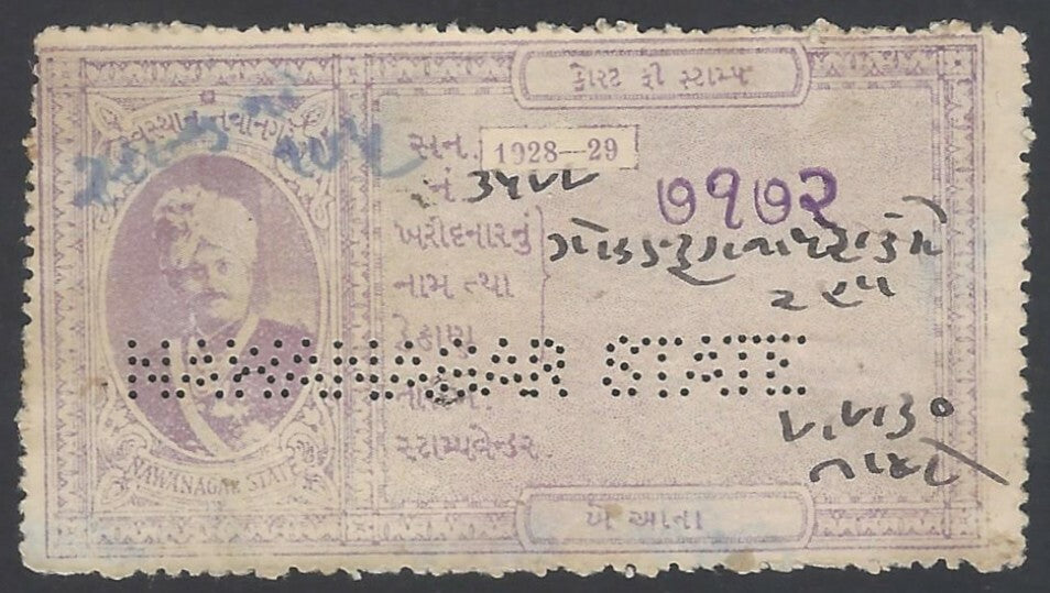 AOPZ India Nawanagar State 1928-29 Court Fee 2a purple