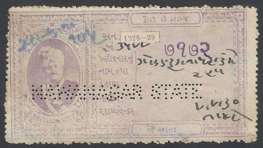 AOPZ India Nawanagar State 1928-29 Court Fee 2a purple