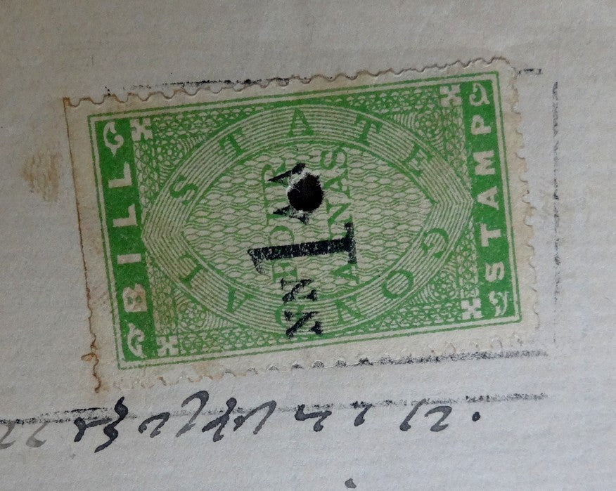 India Gondal State 1 NNAA error on document