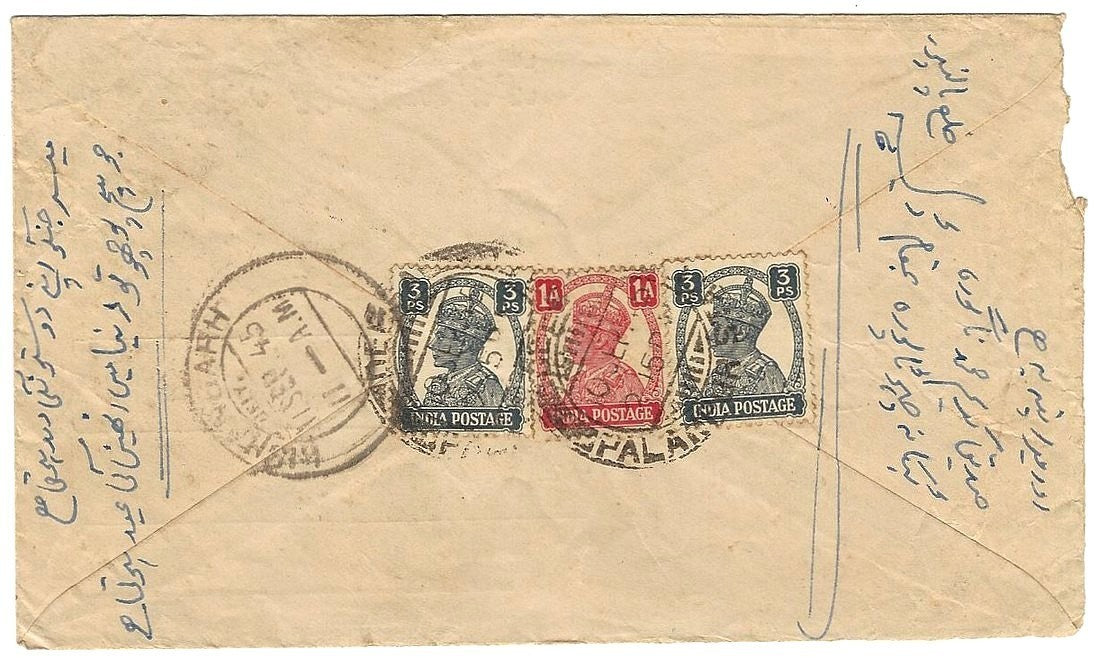 India Bombay Pydhonie scene illustrated envelope used 1945
