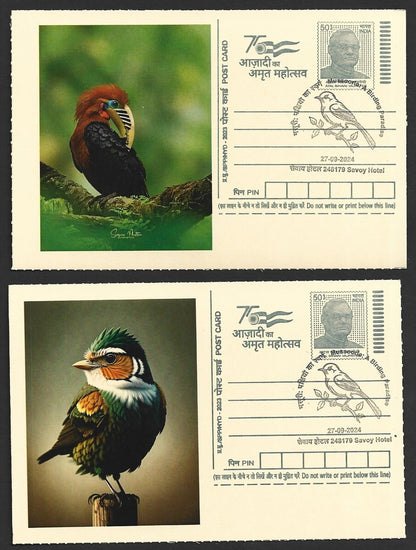 India 2024 Birding Paradise Savoy Hotel postmarks on cards STRIPED BIRD (9)
