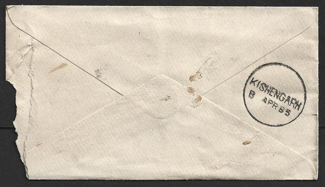 AOP India QV 1/2a green env canc unframed TPO "A.8 IN/2/dt." 1885