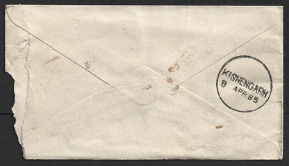 AOP India QV 1/2a green env canc unframed TPO "A.8 IN/2/dt." 1885