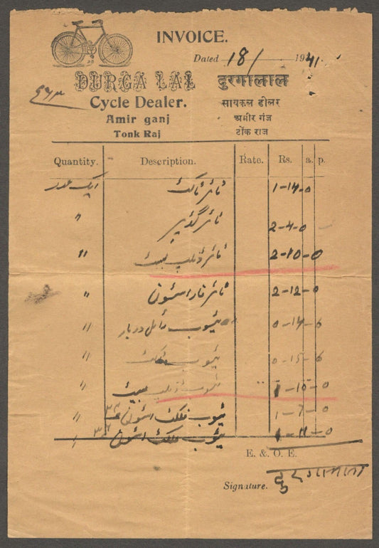 (AOP) India 1941 BICYCLE Dealer's illustrated invoice