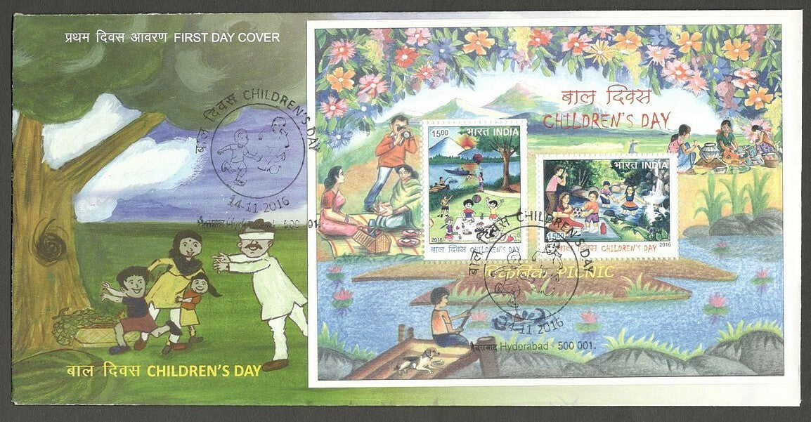 AOP India 2016 CHILDREN'S DAY MS Miniature Sheet on FDC First Day cover