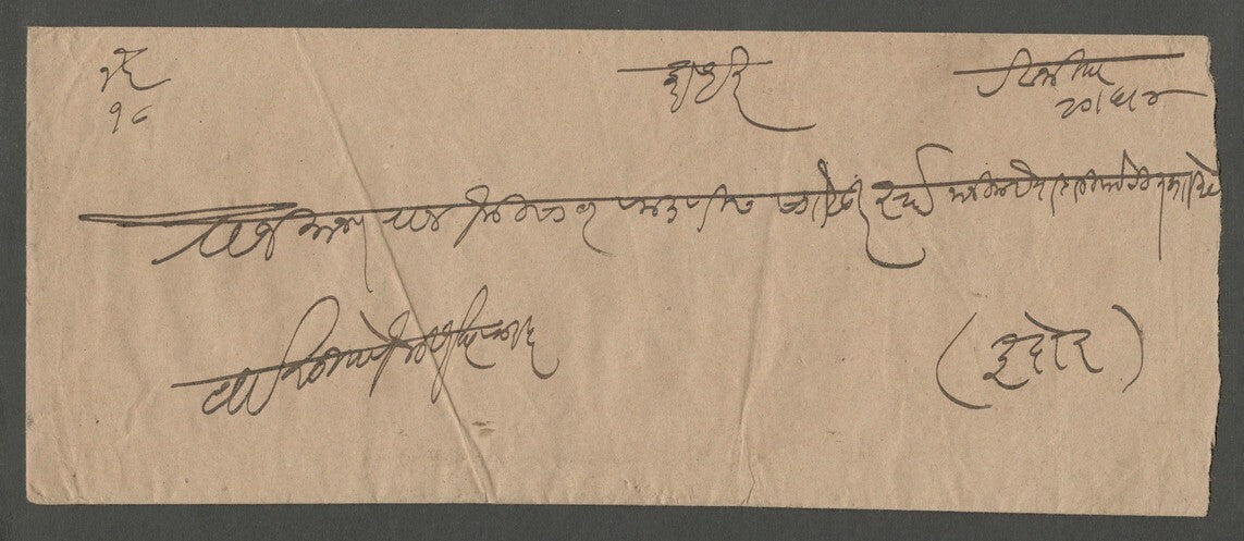 AOP India Indore State 1890 stampless cover postmarked black DEPALPUR