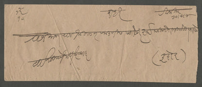 AOP India Indore State 1890 stampless cover postmarked black DEPALPUR
