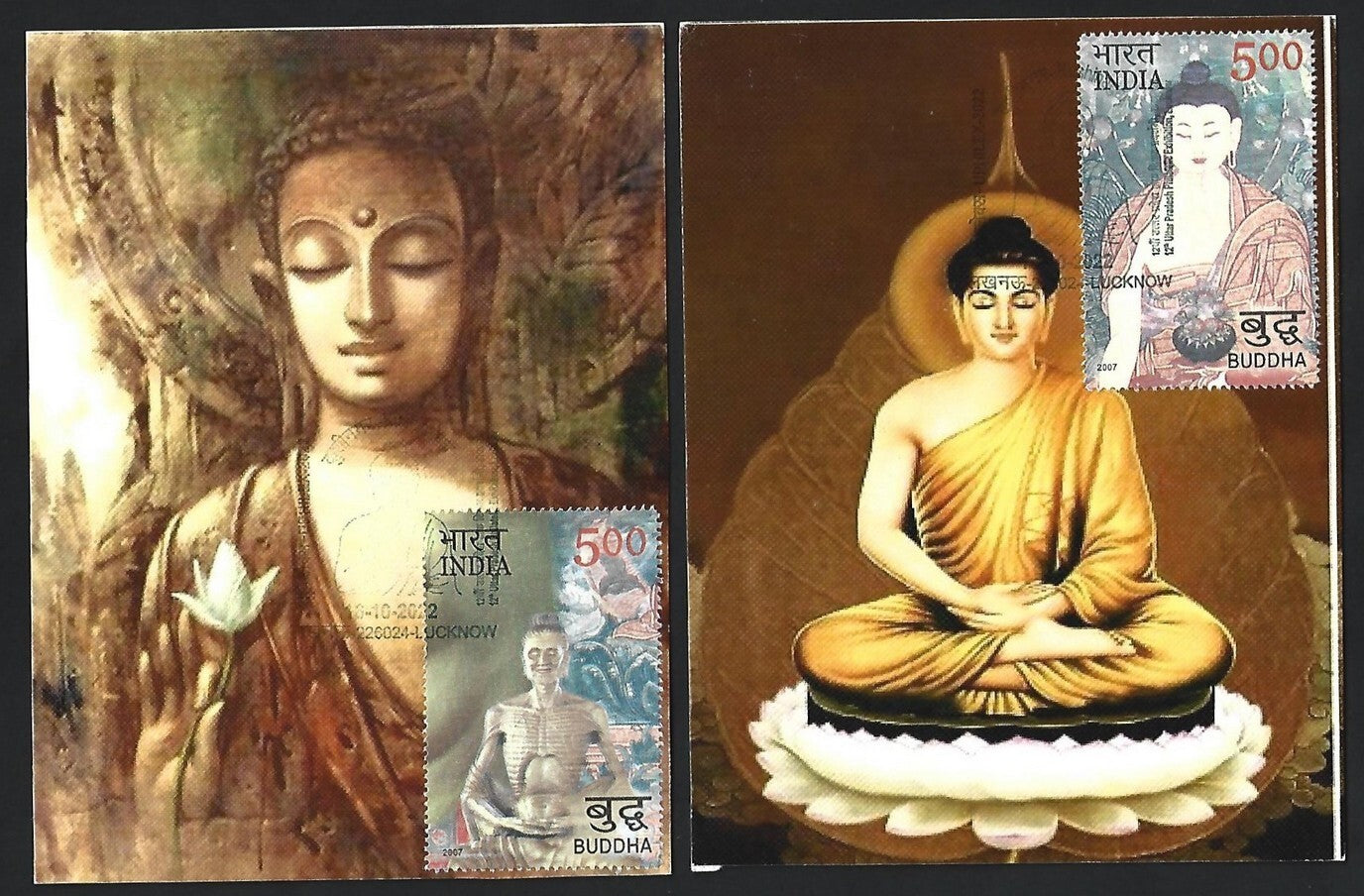 India 2007 Buddha set of 6 on 6 Kushinagar 2022 maximum cards