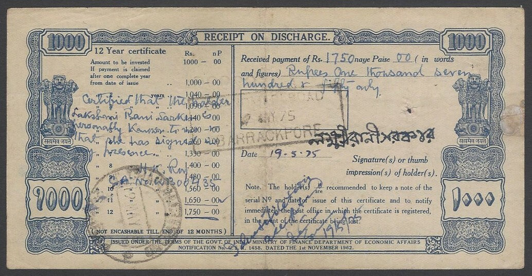AOP India 1960s NATIONAL SAVINGS CERTIFICATE 1000R 