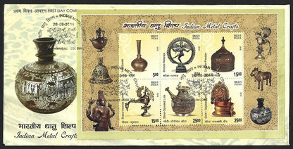India 2016 Indian Metal Crafts MS miniature sheet FDC