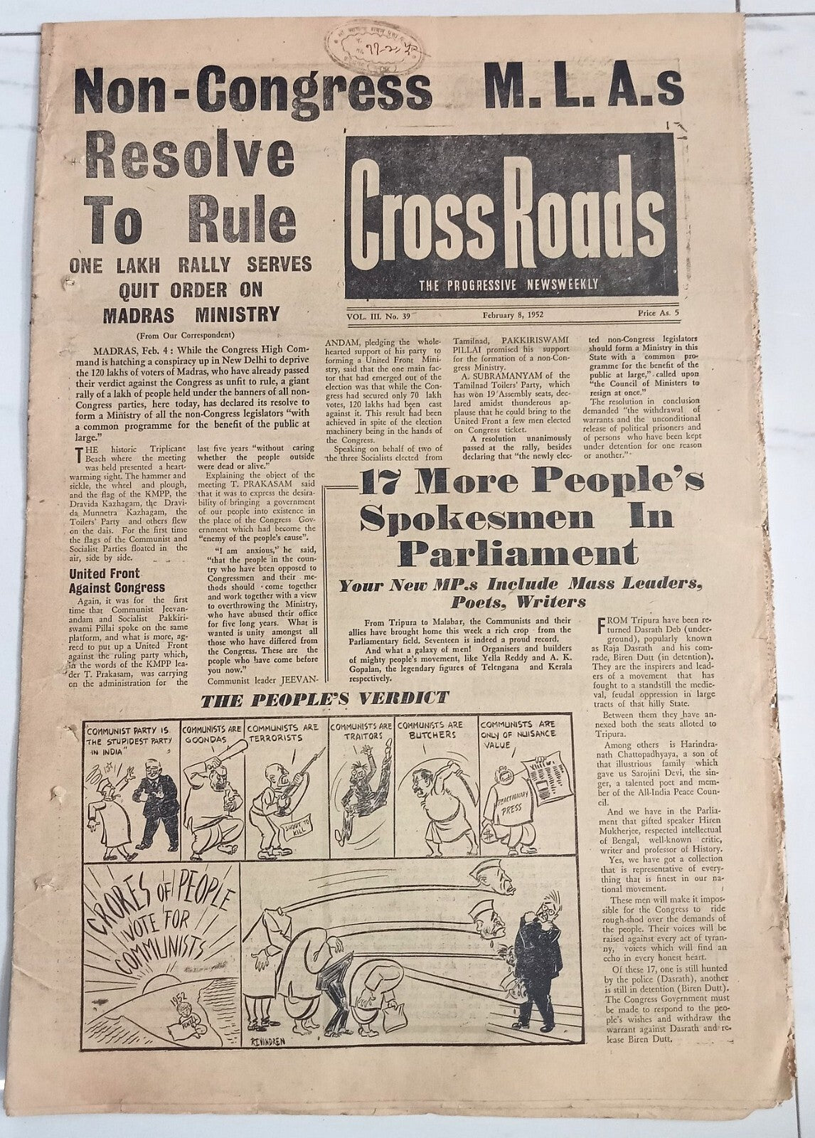 AOP India Cross Roads 1952 newspaper Telangana Laughs After 3 Years Of Agony R