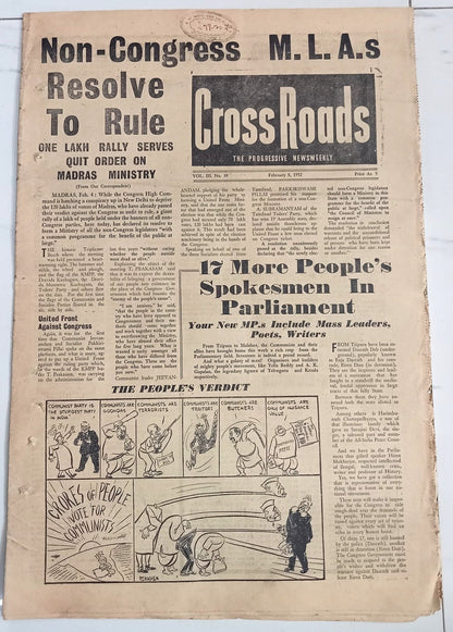 AOP India Cross Roads 1952 newspaper Telangana Laughs After 3 Years Of Agony R