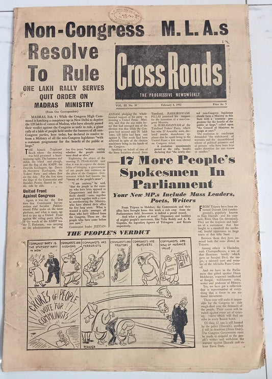AOP India Cross Roads 1952 newspaper Telangana Laughs After 3 Years Of Agony R