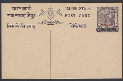 India Jaipur Service 1/4a on 1/2a postal card mint unused