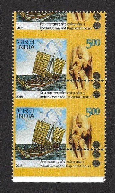 India 2015 Chola Boats grossly misprfed pair MNH