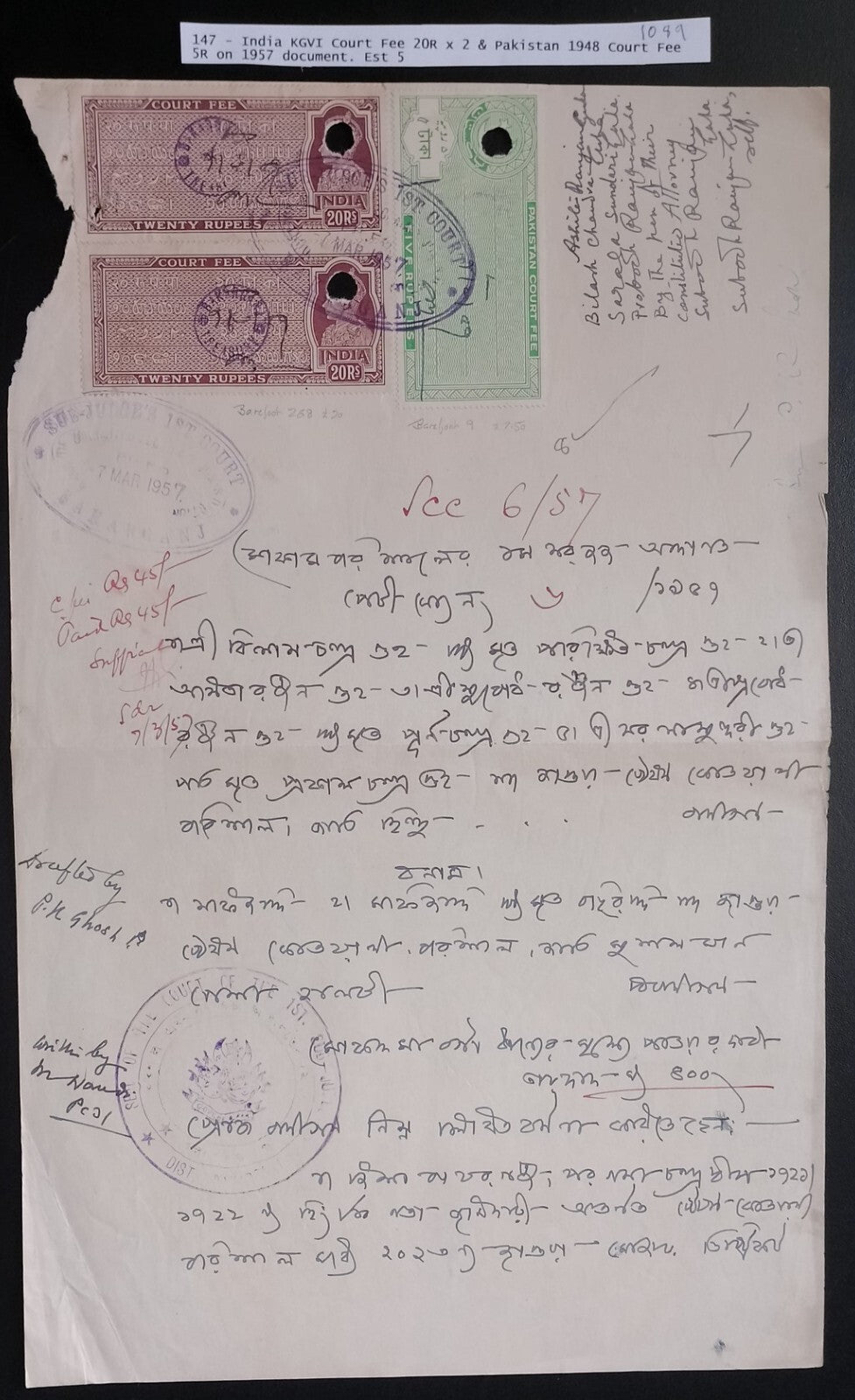 India KGVI Court Fee 20R x 2 on document along with Pakistan Court Fees 5R