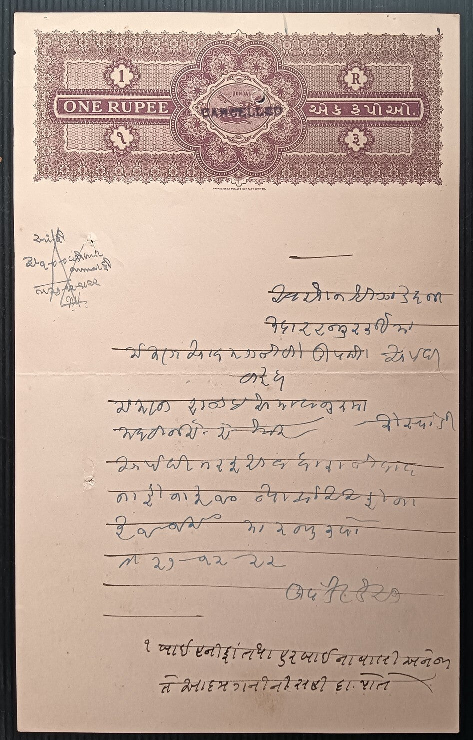 India Gondal State stamp papers (4)