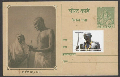 India 2009 Gandhi 25Rs used FD on 1951 Gandhi illustrated postal card wi label