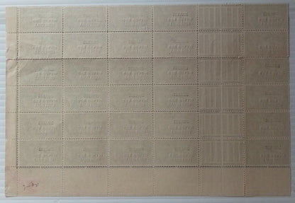 AOP India Travancore Cochin Off perf.12.5 gutter block of 30 unused SG O1 £60
