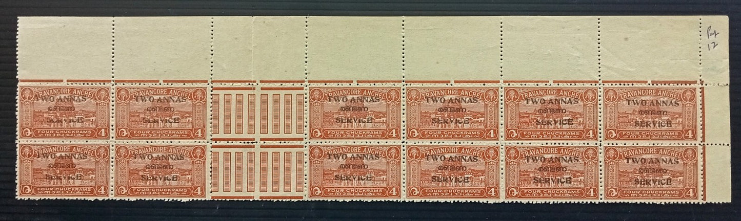 India Travancore Cochin Off 2a perf 12 red mint gutter block of 12. SG O13c £204