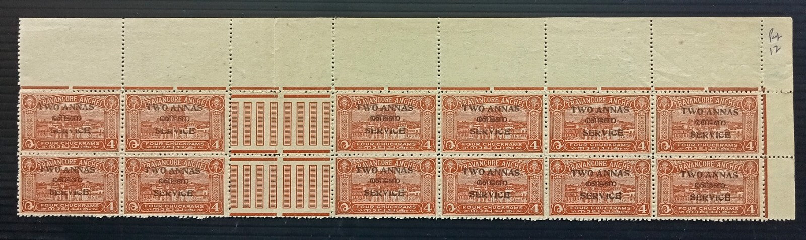 India Travancore Cochin Off 2a perf 12 red mint gutter block of 12. SG O13c £204