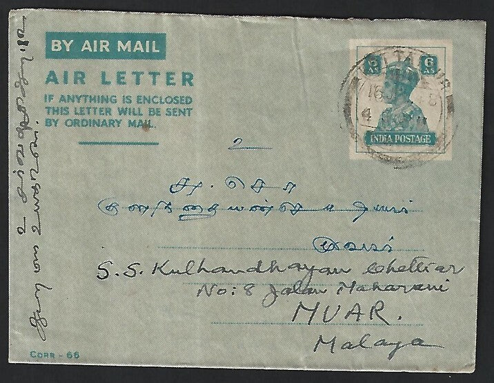 India 1948 aerogramme to Malaya via HONGKONG