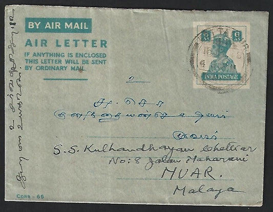 India 1948 aerogramme to Malaya via HONGKONG
