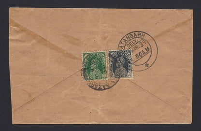 India Bucket Dealer’s illustrated advertisement envelope used 1939