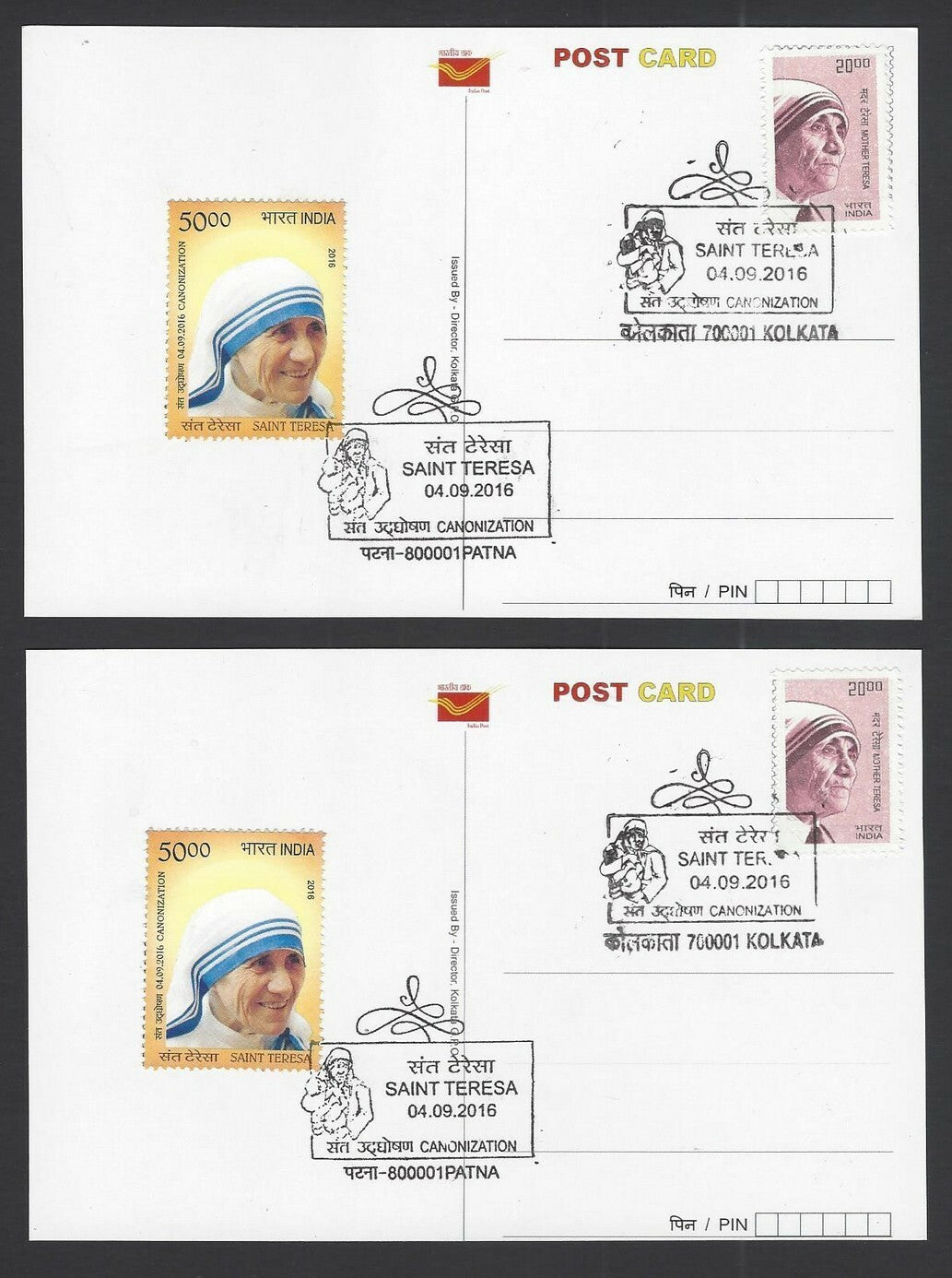 India 2016 Canonization Mother Teresa set 9 official cards used FD