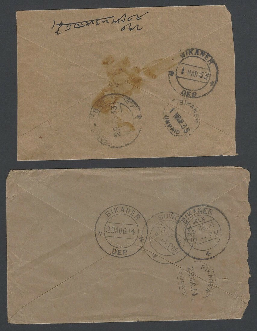 India 1909-33 postage due covers (6)
