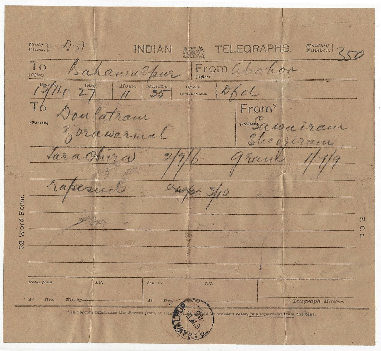 India 1905 32 Word telegram cancelled sc BAHAWALPUR + envelope
