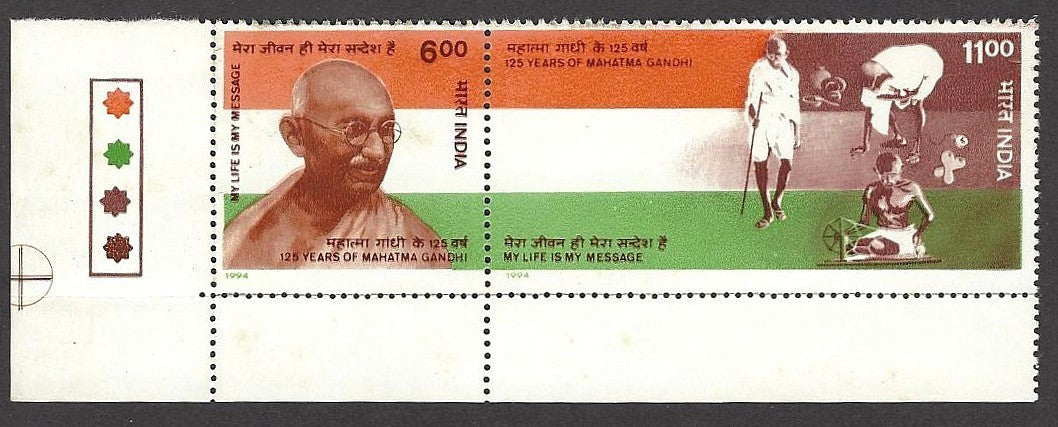 India 1994 Gandhi corner traffic light se-tenant pair MNH