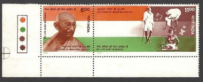 India 1994 Gandhi corner traffic light se-tenant pair MNH