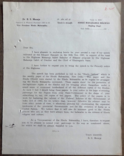 India 1937 Hindu Mahasabha letter & sample cover page of The Hindu Outlook