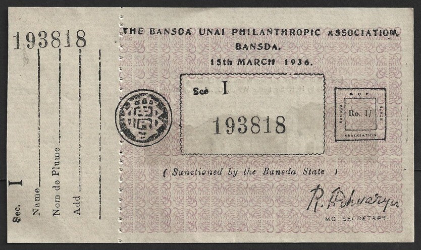 AOP India 1936 Bansda Unai Philanthropic Association 1R lottery coupon note