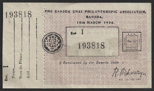 AOP India 1936 Bansda Unai Philanthropic Association 1R lottery coupon note