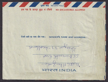 India 85p Rhino aerogramme uprated 5p to Scotland