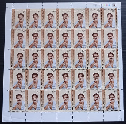 India 2010 Birth Centenary of Sri Sri Borda sheet of 35 MNH