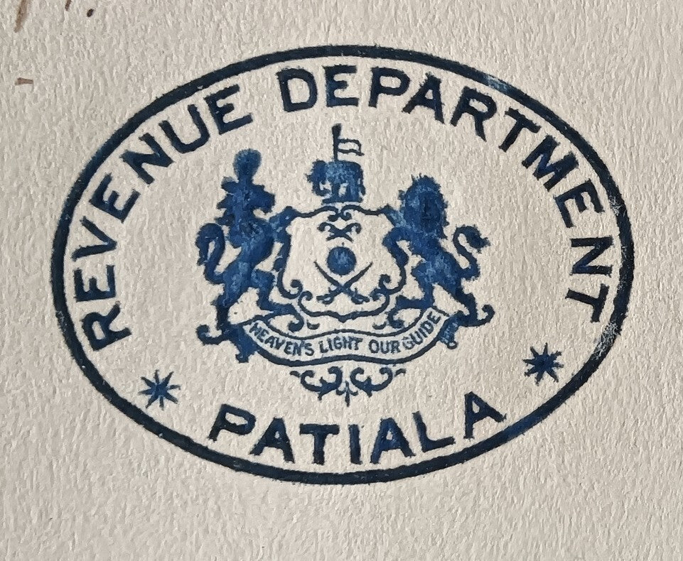 India PATIALA STATE REVENUE DEPARTMENT 1938 crested letter re: Smuggling Opium