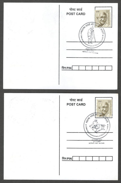 AOP India 2018 150th GANDHI Birth Anniversary special postmark on maxi cards (3)