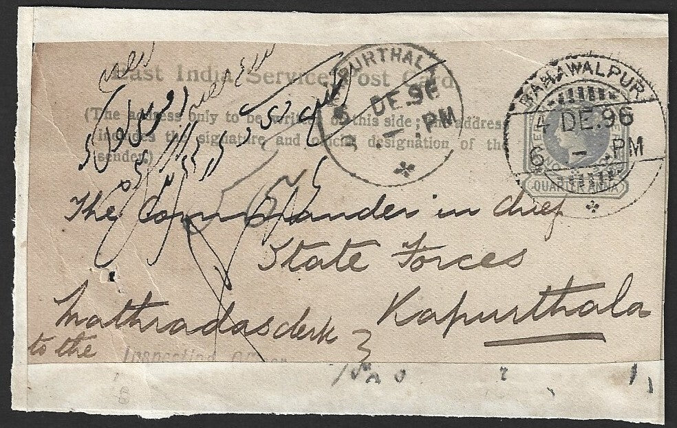 Bahawalpur dc on QV EAST INDIA SERVICE POST CARD used 1896 to Kaputhala