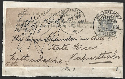 Bahawalpur dc on QV EAST INDIA SERVICE POST CARD used 1896 to Kaputhala