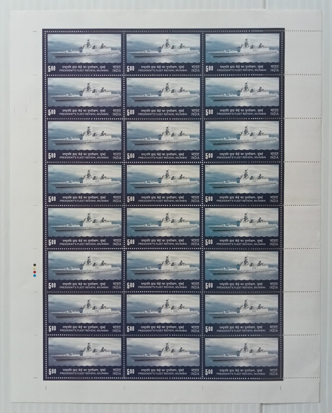 AOP India sheet 2011 President's Fleet Review, Mumbai MNH