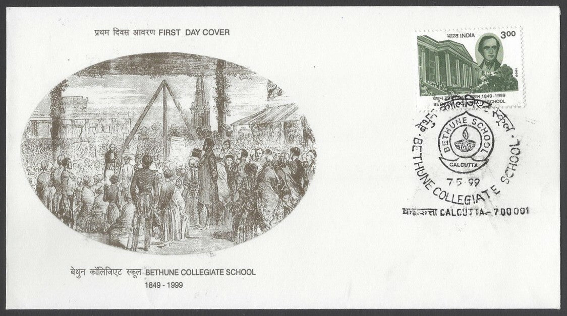 AOP India 3R commemorates FDC First Day cover collection (36)