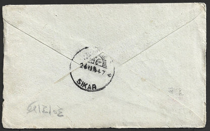 India Jaipur State 1932-46 3/4a on cover. SG 59