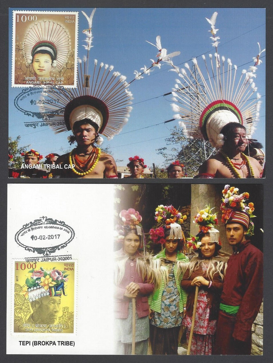 AOP India 2017 HEADGEAR OF INDIA set of 16 maxicards