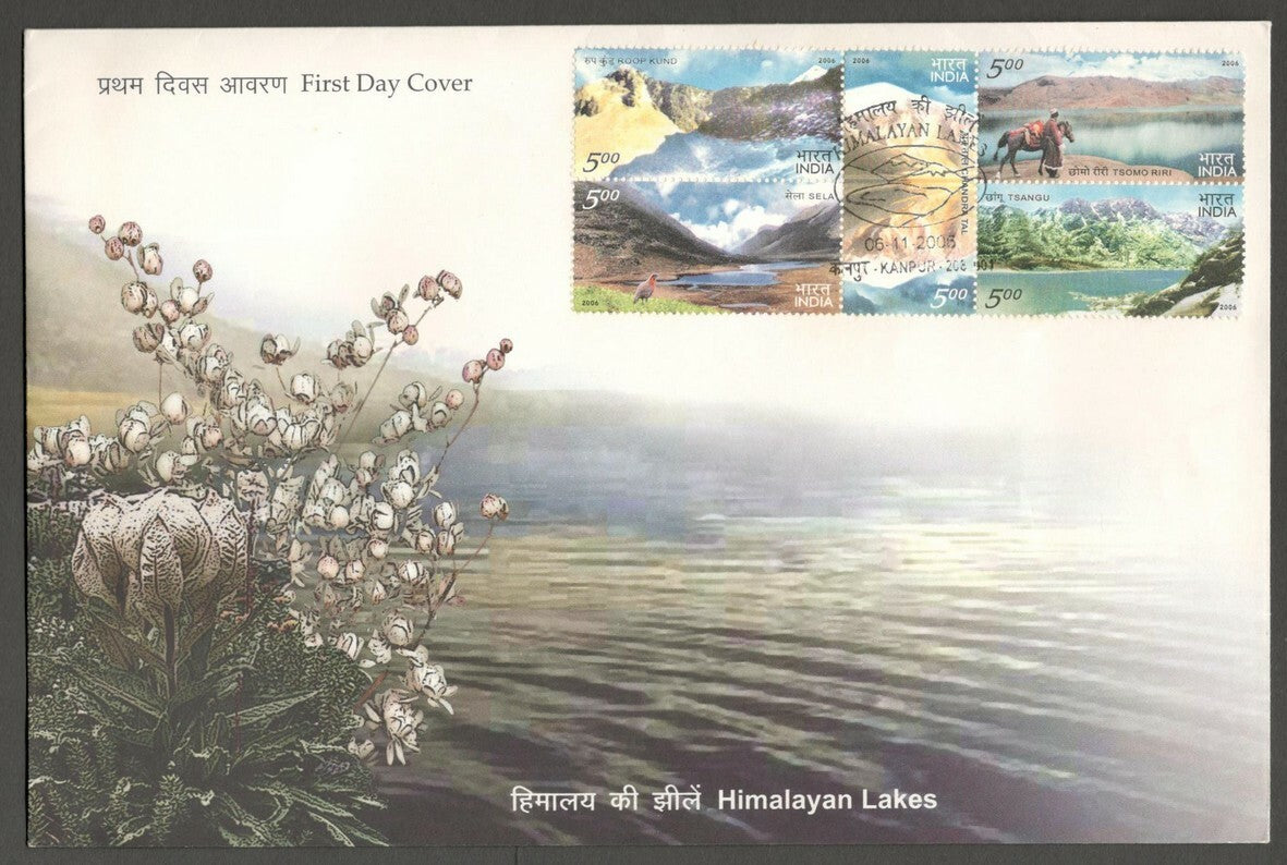 AOP India FDC First Day cover 2006 Himalayan Lakes  se-tenant block of 5